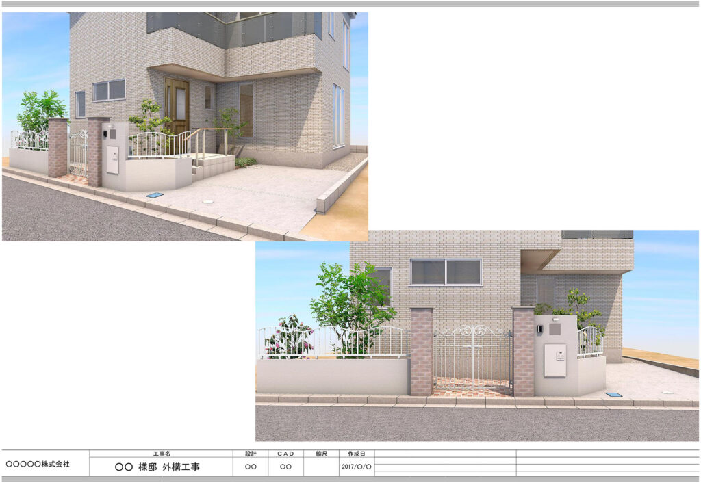 パース4（建物有り）